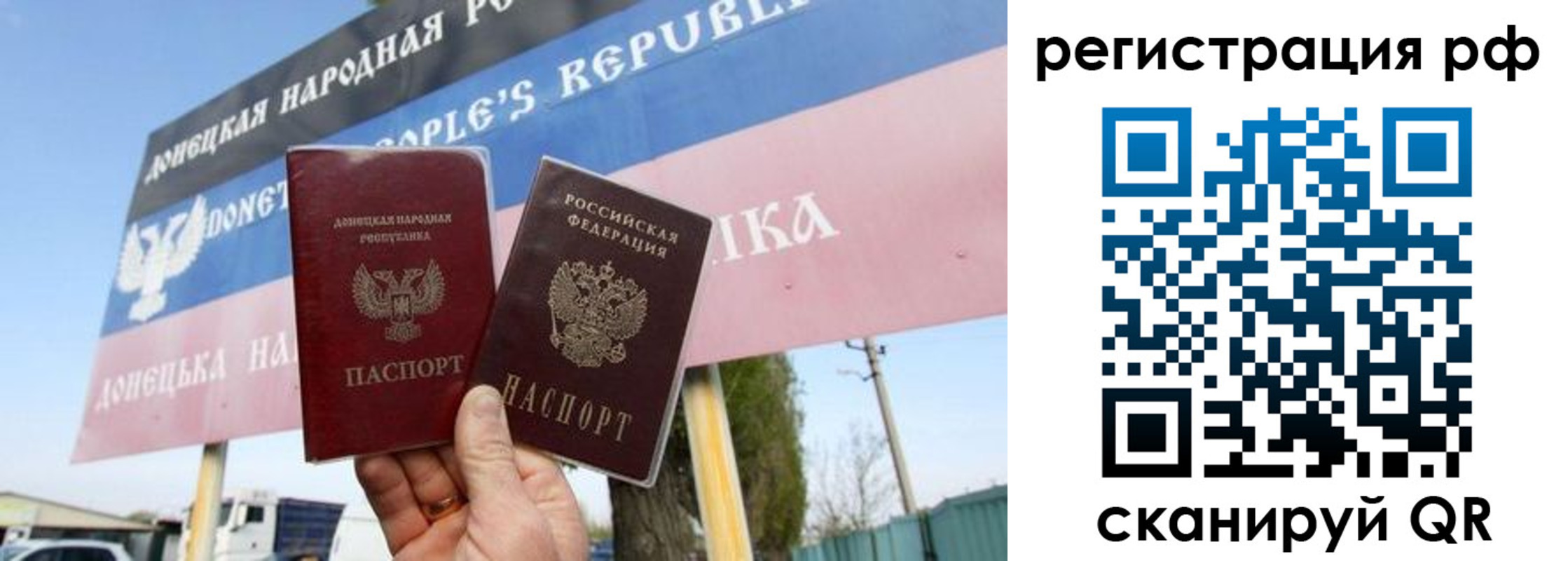 прописка поиск в Миассе